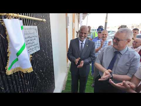 توقرت:  تدشين مقر جديد لديوان الترقية و التسيير العقاري