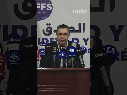 Youcef Aouchiche: A party candidate did not find his own vote #ElKhabarTV_Interview