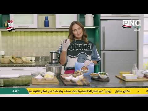 سر الصنعة مع الشيف دعاء السمنودي | كيش بحشوات مختلفة