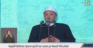 وكيل أوقاف الشرقية: الإسلام دعا إلى نظافة الجسد والقلب من كل سوء
