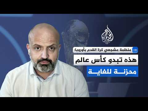 Football Supporters Europe to Al Jazeera: This looks like a very sad World Cup