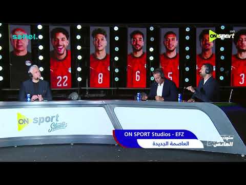 ستوديو الماتش - حسني عبد ربه للاعبي منتخب مصر: إنتوا شرفتونا ورفعتوا رأسنا ورجعتوا لينا الأمل