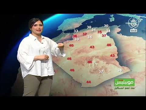 أحوال الطقس المتوقعة ليوم  05 جوان 2026