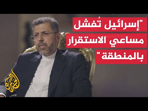 نائب وزير الخارجية الإيراني: على واشنطن تنفيذ المذكرة ومنع نتنياهو من إفشال أي سعي للتفاهم