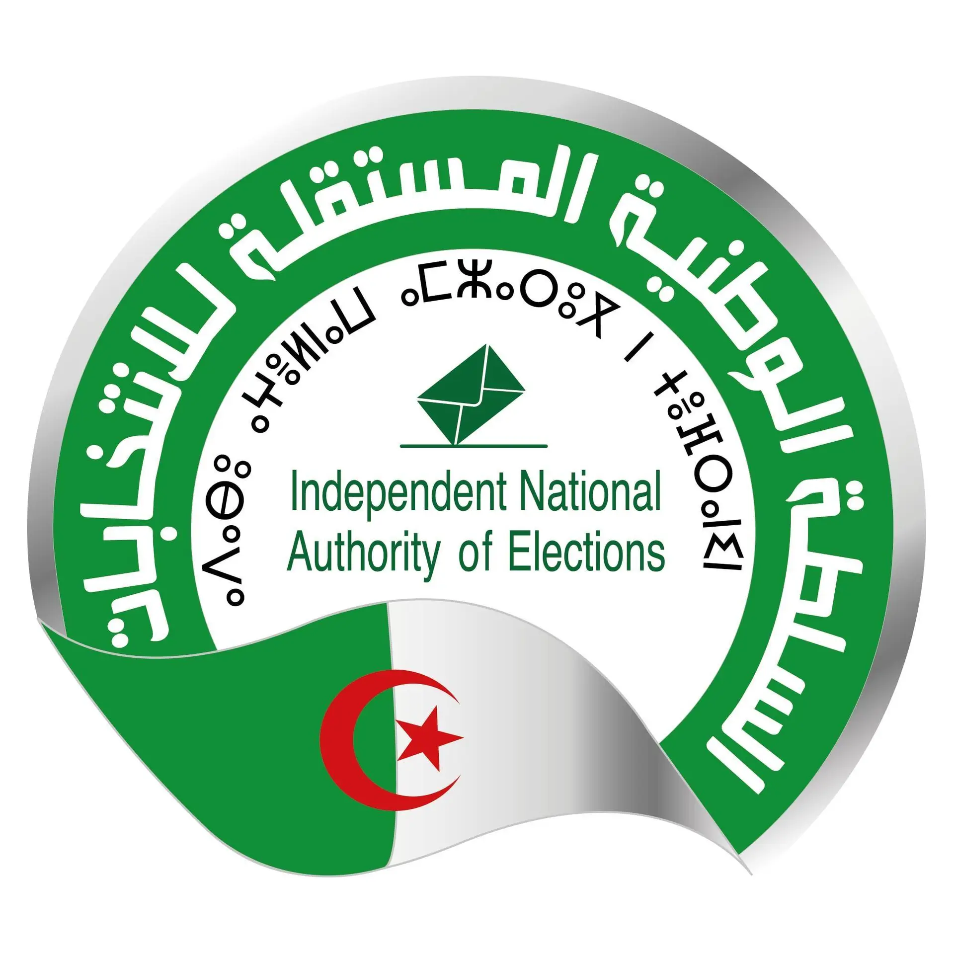 لجنة مراقبة تمويل الحملة الانتخابية تدعو المترشّحين إلى إيداع الحسابات