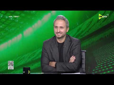 ON TARGET - لقاء خاص مع أسامة عبدالكريم مدرب حراس مرمى منتخب مصر السابق في ضيافة عبدالرحمن مجدي