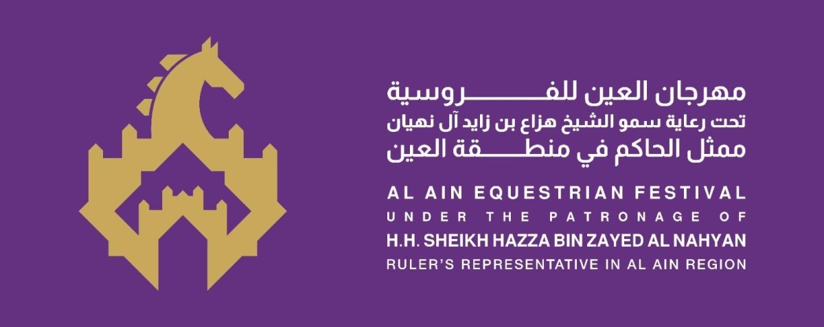 تحت رعاية هزاع بن زايد.. مهرجان العين للفروسية في نسخته الأولى يعزز ريادة الدولة ببطولتين لجمال الخيل وقفز الحواجز