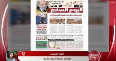 عزة مصطفى: تحقيق مهم فى اليوم السابع عن الشهيد هشام بركات