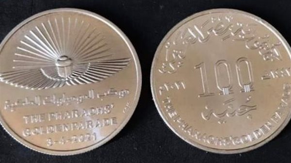 سعر الجنيه الفضة في السوق المحلية بختام تعاملات اليوم الثلاثاء