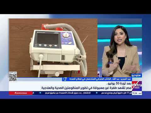 من القضاء على فيروس C إلى التأمين الصحي الشامل.. كيف أعادت الدولة المصرية رسم خريطة الرعاية الصحية؟