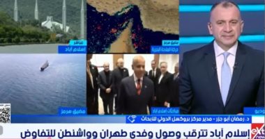 رمضان أبو جزر: جولة التفاوض بين أمريكا وإيران أصعب من سابقاتها