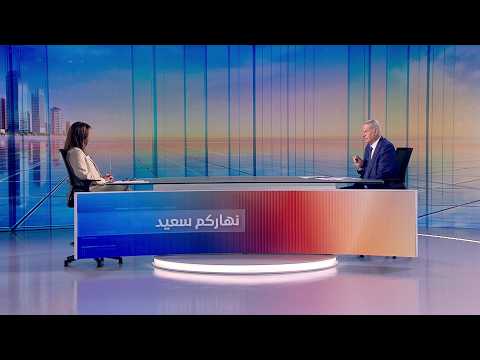 Nharkom Said June 14, 2026 - فتح الأسواق السعودية أمام لبنان