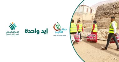 القانون يحدد شروط تأسيس جمعية أهلية