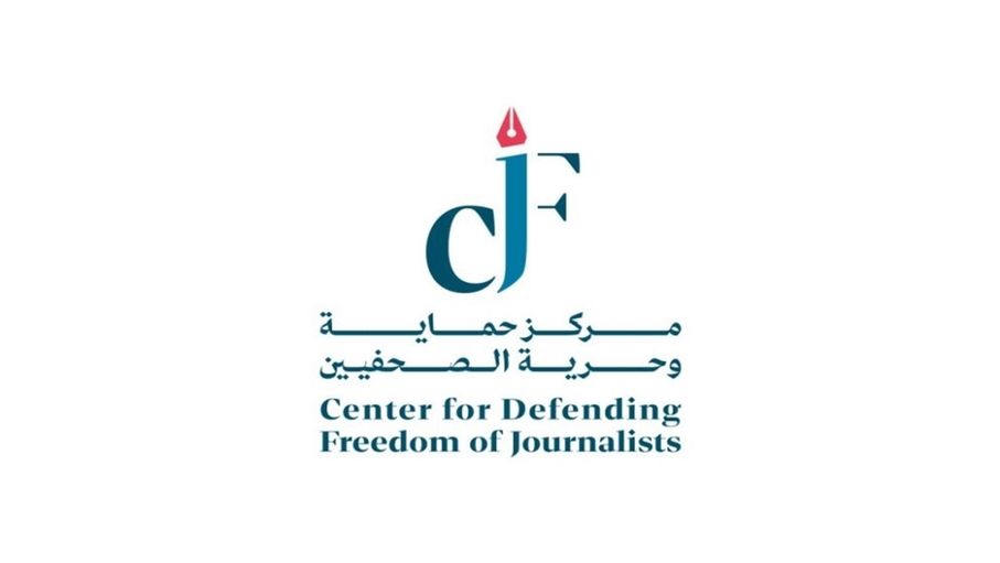 مركز حماية الصحفيين يدين قتل إسرائيل للصحفيين