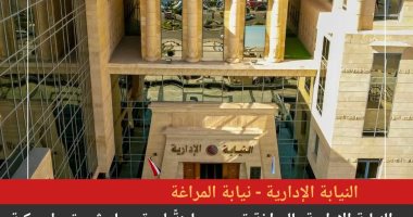 النيابة الإدارية تشكل لجنة فنية من محافظة سوهاج لفحص أسباب حادث معدية الشورانية