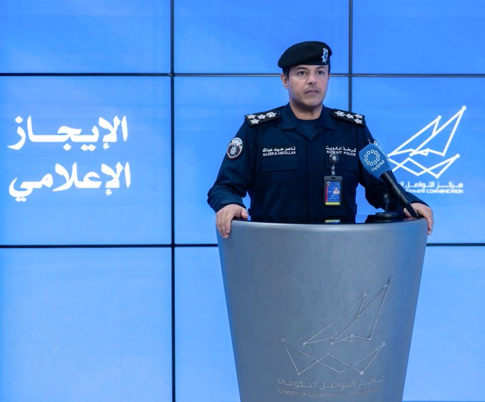 الكويت: إحباط مخطط يستهدف المساس بأمن الوطن وتمويل...