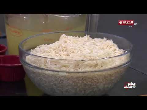 مطبخ الحياة - تقدر تعمل "أرز أصفرط بـ أسهل الطرق مع الشيف/ محمود سعد