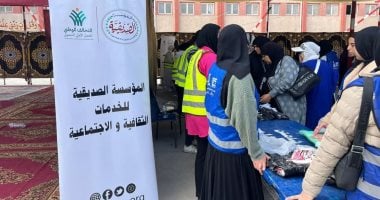 مؤسسة الصديقية تشارك فى قافلة إيد واحدة ببورسعيد من خلال معرض ملابس مجانى