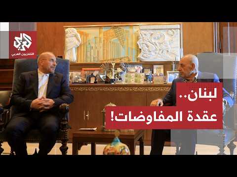 ما وراء إلغاء مفاوضات جنيف.. جبهات لبنان تفسد أول اختبار للاتفاق وأميركا تبقي أصابعها على الزناد