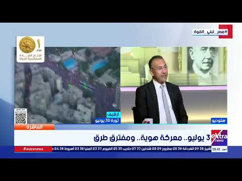 د. محمد سليم شوشة: الذهنية الإخوانية عقلية إقصائية وعنيفة لا تعرف التعايش على الإطلاق