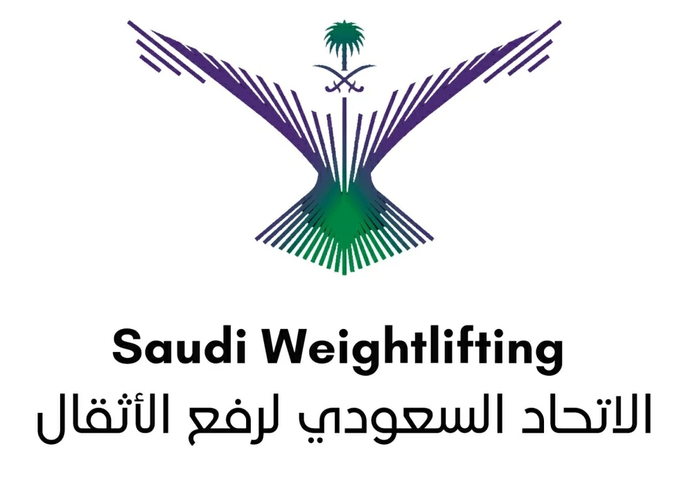 آل وبران رئيساً للجنة الانضباط بالاتحاد السعودي لرفع الأثقال