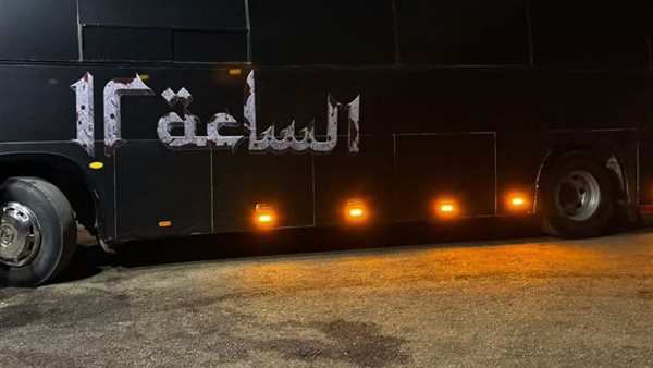 المنتجة آلاء لاشين تتوجه بالشكر لوزارة الداخلية بعد إنهاء فحص إجراءات أتوبيس فيلم الساعة 12