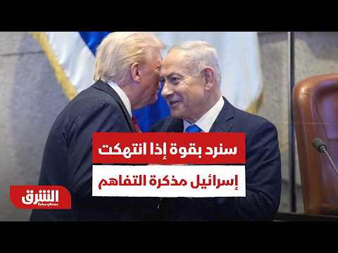 طبول الحرب تقرع من نيويورك.. إيران تتوعد إسرائيل برد غير مسبوق!