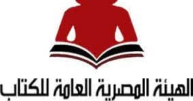الافتتاح 2 مارس.. هيئة الكتاب تفتح باب الاشتراك فى معرض فيصل