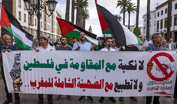 المغرب: السلطات تمنع احتجاجا شعبيا للتنديد بمشاركة إسرائيل في مسابقة رياضية
