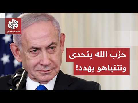 اتفاق وقف إطلاق النار تحت مجهر التهديدات.. صفقات أميركية ترفضها المقاومة وتستغلها تل أبيب