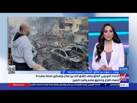 باحثة: إيران تستخدم حزب الله كورقة ضغط، وأولوياتها في المفاوضات ملفها النووي وصواريخها البالستية