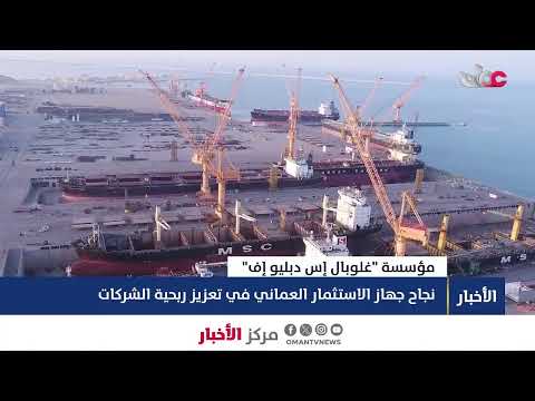 بث مباشر | نشرة أخبار الثانية ظهرا