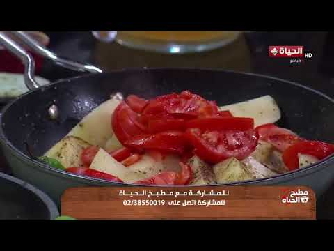 مطبخ الحياة - بمناسبة السنة الهجرية الجديدة الشيف/ محمود سعد قرر يعملنا "طاجن بطاطس"