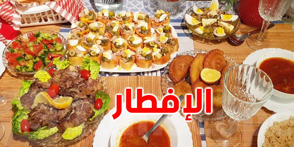 علاش ولينا نشبعوا فيسع وناكلوا أقل في آخر أيامات رمضان؟