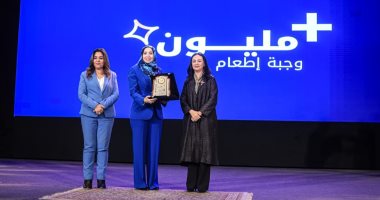 تكريم مؤسسة الجارحى للتنمية المجتمعية فى مسابقة «أهل الخير» 2026