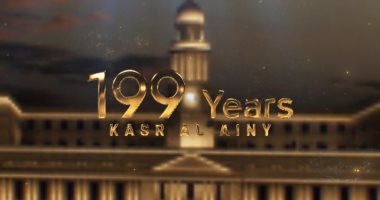 ذكرى تأسيس قصر العينى.. مسيرة 199 عاما من الإنجازات الطبية