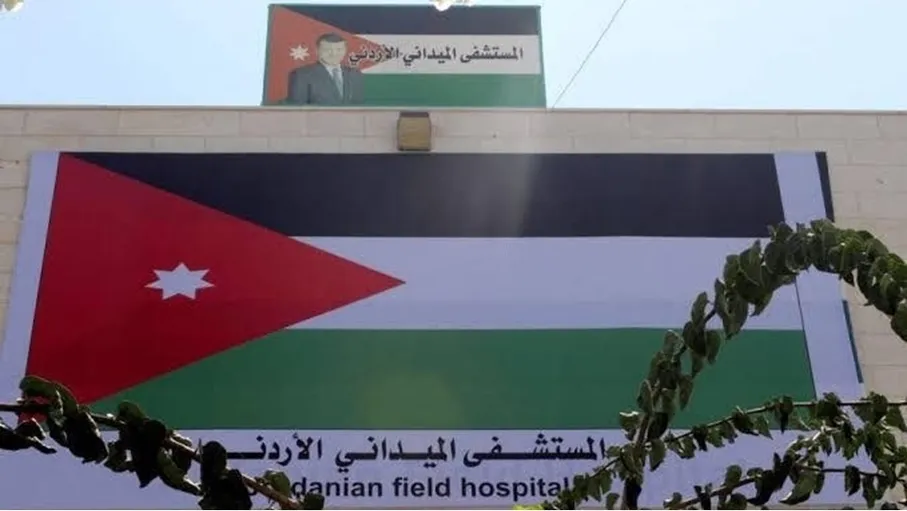 المستشفى الميداني الأردني "تل الهوى" يباشر أعماله شمال قطاع غزة