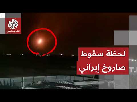 Footage shows the moment an Iranian missile directly hit the Negev.