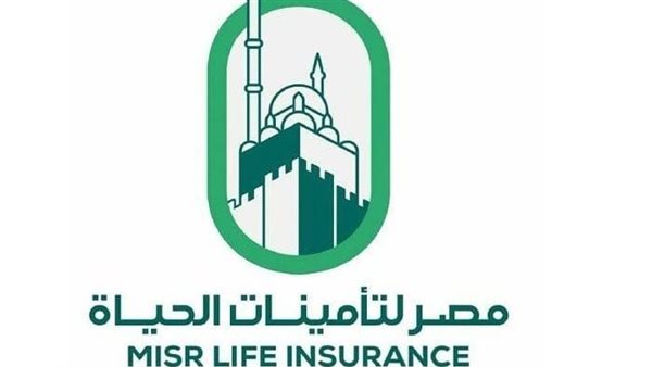 قيد «مصر لتأمينات الحياة» برأسمال 5 مليارات جنيه في البورصة المصرية