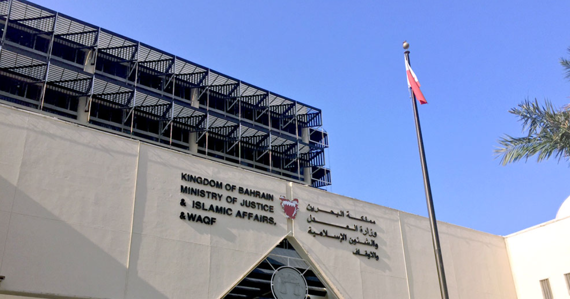 البحرين.. أحكام بالسجن تصل إلى 10 سنوات لـ 7 متهمين لتأييدهم الاعتداءات الإيرانية