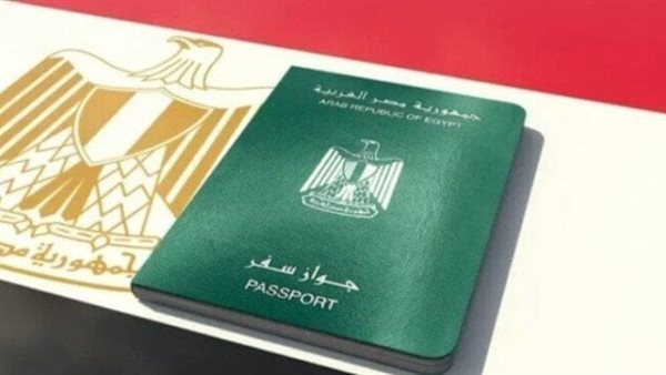 استخراج جواز السفر 2026.. الأوراق المطلوبة والرسوم وخطوات التقديم إلكترونيًا