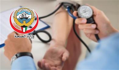 الصحة: التوسع في الفئات المستحقة لبرنامج التحصين الاختياري ضد الحزام الناري