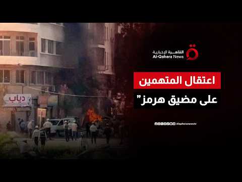 سوريا تعلن اعتقال الخلية المسؤولة عن تفجيرات دمشق