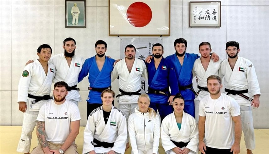 منتخب الإمارات للجودو يخوض 40 نزالاً في اليابان