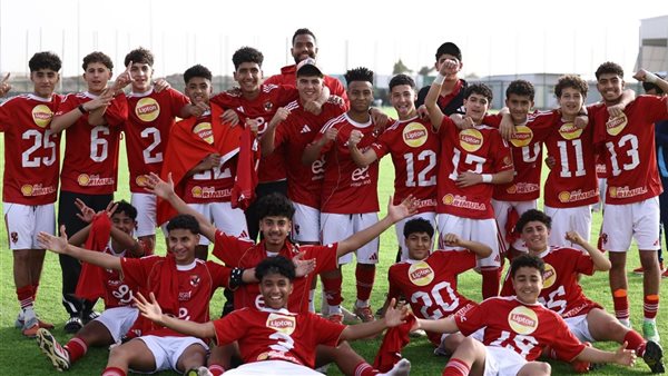 مشوار الأهلي بعد التتويج بلقب دوري الجمهورية للناشئين مواليد 2011