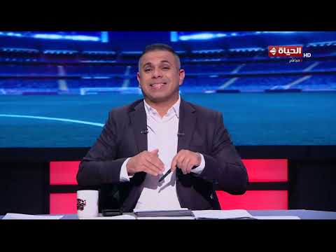كورة كل يوم - لازم نقدر الراجل.. كريم حسن شحاتة ينفعل على الهواء بسبب معتمد جمال