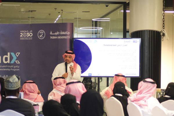 جامعة طيبة تختتم برنامج القيادة التنفيذية لطلبة الدراسات العليا