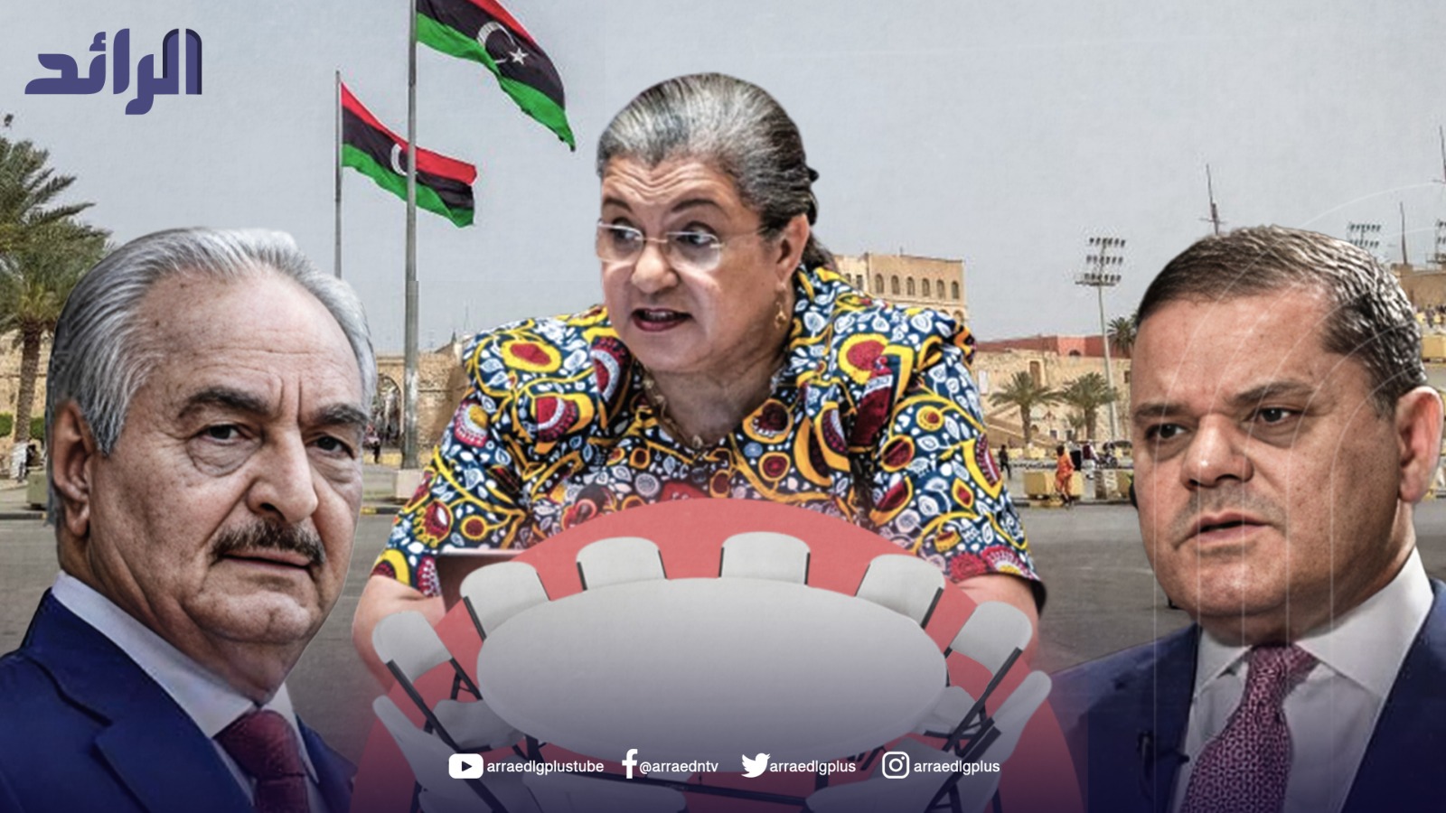 ‏ “الطاولة المصغّرة” تثير الجدل بين الرفض والتوضيح .. هل تعد تكملة لخارطة الطريق الأممية أم مسار موازي لها؟