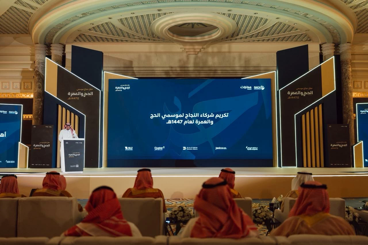 اللجنة الإشرافية لتنسيق حركة ضيوف الرحمن بالمطارات تختتم أعمالها وتكرم أعضاءها لموسمي الحج والعمرة