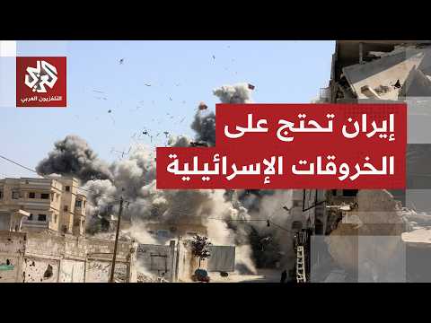 "أميركا غير قادرة على تنفيذ البند الأول".. وزير الداخلية الباكستاني يزور طهران لدفع المفاوضات